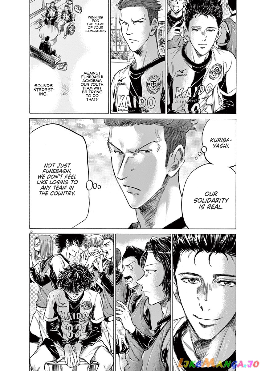 Ao Ashi, Chapter 179 image 13